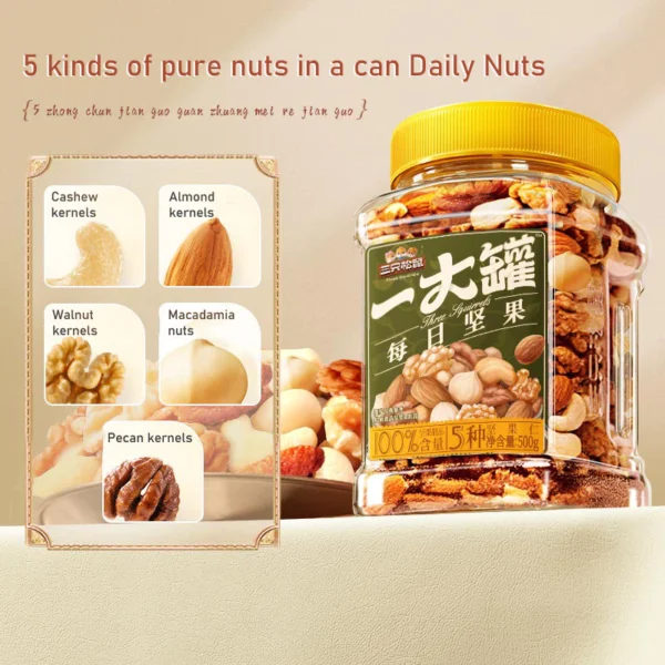 pure nuts Canned Daily Nuts Series Nuts Pure Nuts Halal